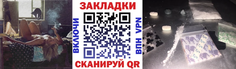 Наркотические вещества Северск АМФЕТАМИН  ГАШИШ  COCAIN  МДМА  Alpha PVP 