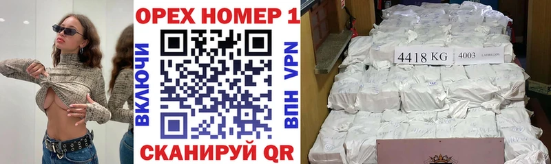 Кокаин Боливия  Северск 