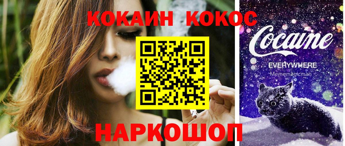 Cocaine Перу Северск