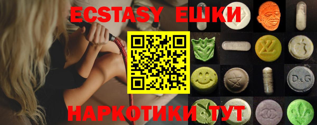 Ecstasy louis Vuitton Северск