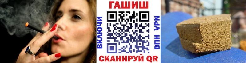 Гашиш hashish  kraken   Северск 