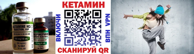 КЕТАМИН ketamine  купить наркотики сайты  Северск 