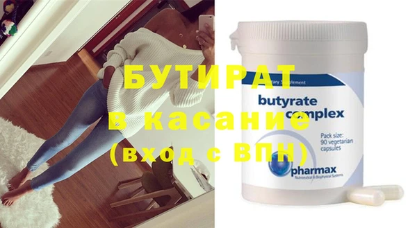 MDMA Верхний Тагил