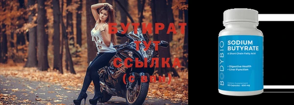 MDMA Верхний Тагил
