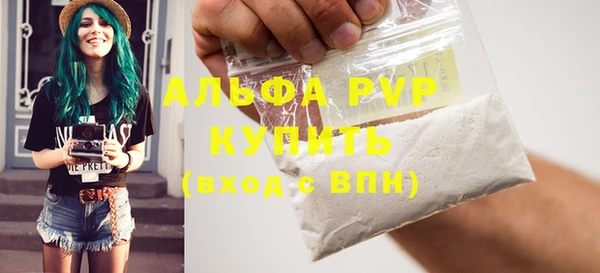 MDMA Верхний Тагил