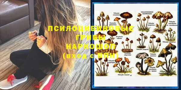 мескалин Усмань