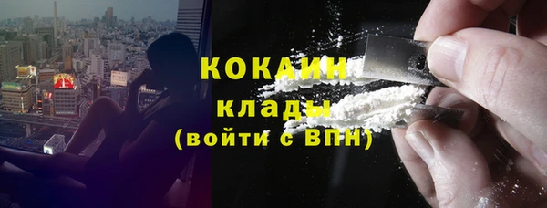 MDMA Верхний Тагил
