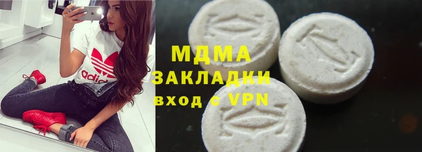 метамфетамин Верея