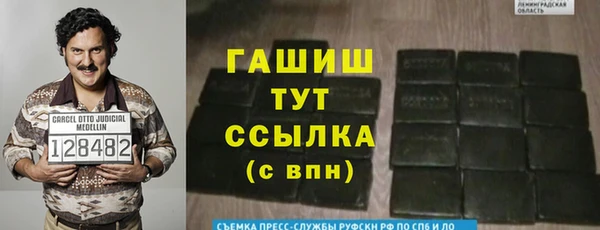 метамфетамин Верея