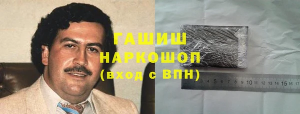 метамфетамин Верея