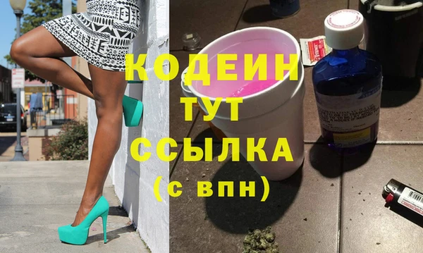 метамфетамин Верея