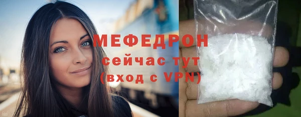 метамфетамин Верея