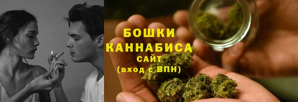 герыч Усолье-Сибирское