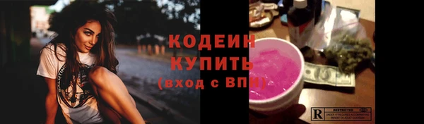 метамфетамин Верея