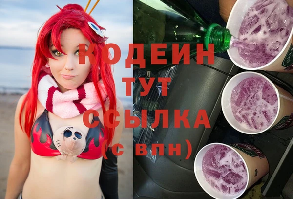 MDMA Верхний Тагил