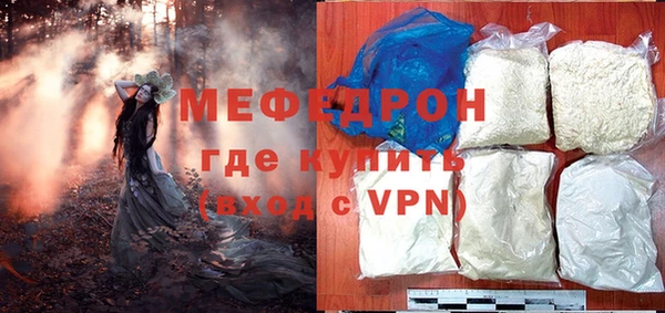 MDMA Верхний Тагил
