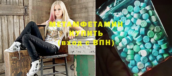 MDMA Верхний Тагил