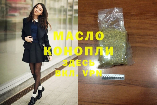 каннабис Верхнеуральск