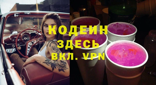 метамфетамин Верея