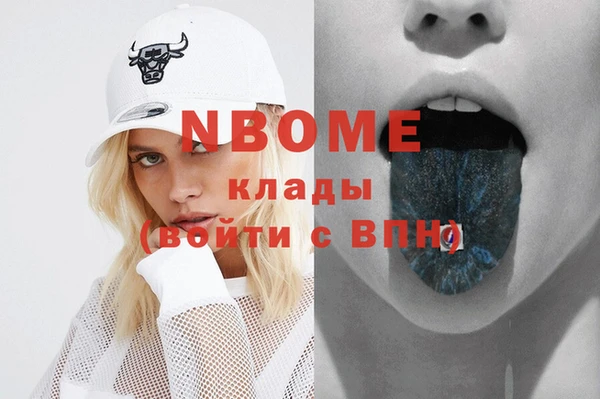 MDMA Верхний Тагил