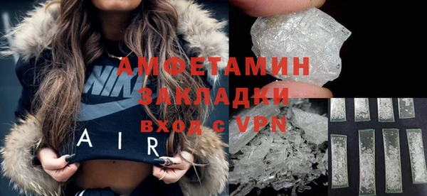 метамфетамин Верея