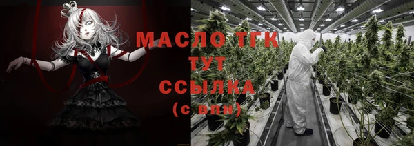 метамфетамин Верея
