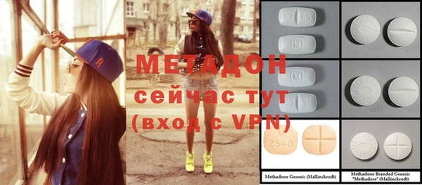 MDMA Верхний Тагил
