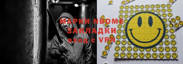 метамфетамин Верея