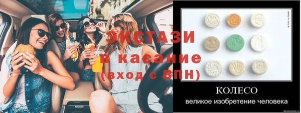 метамфетамин Верея
