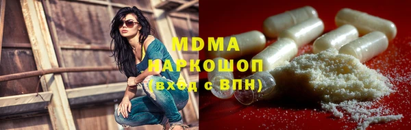 MDMA Верхний Тагил