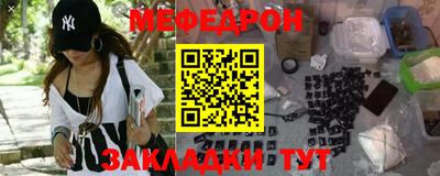 прущая мука Кимры