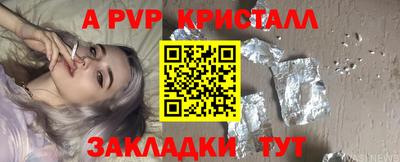 а пвп мука Кинель