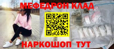 а пвп мука Кинель