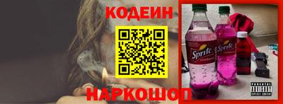 а пвп мука Кинель