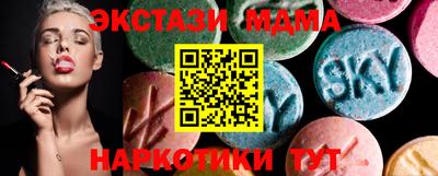 а пвп мука Кинель