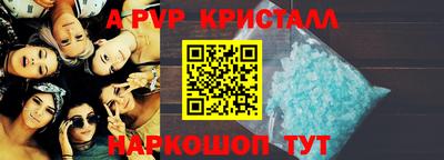 а пвп мука Кинель