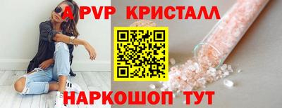 а пвп мука Кинель