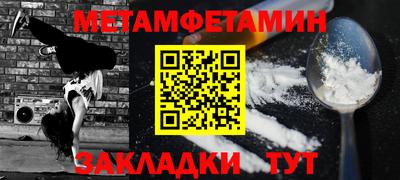 гашик Кингисепп