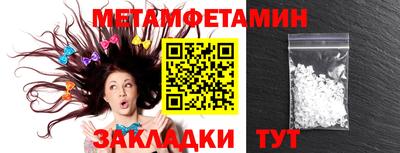 а пвп мука Кинель