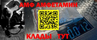 а пвп мука Кинель