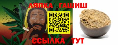 гашик Кингисепп