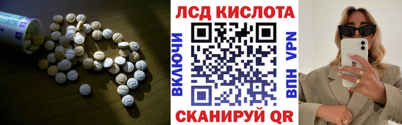LSD-25 экстази ecstasy  магазин  наркотиков  Северск 