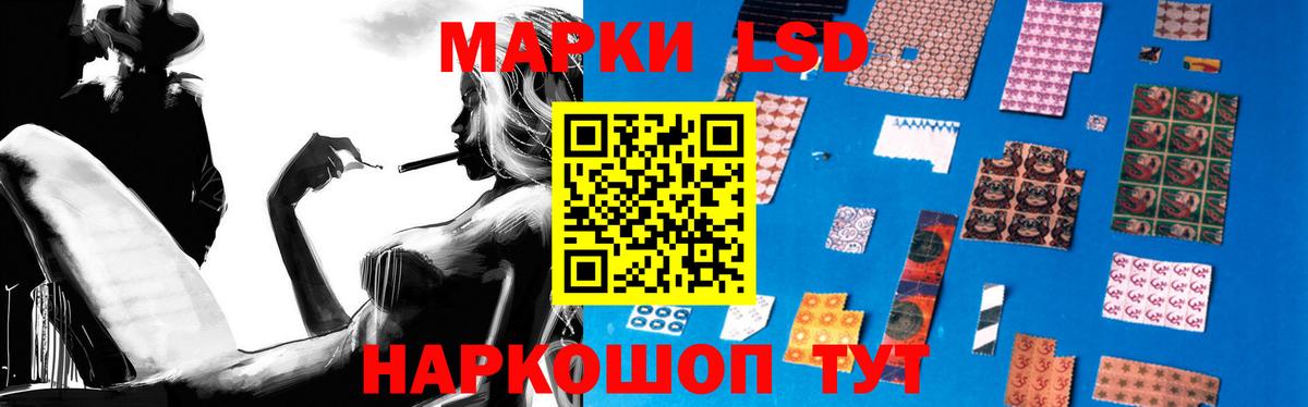ЛСД экстази кислота  Вход с VPN  Северск 