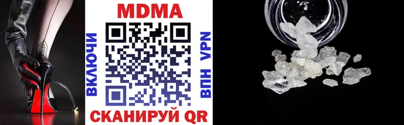 MDMA VHQ  даркнет сайт  нарко площадка какой сайт  Северск 