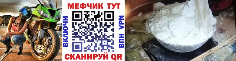 Меф VHQ  магазин  наркотиков  Северск 