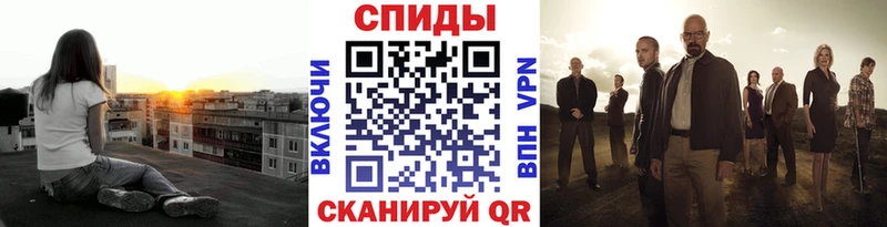 МЕТАМФЕТАМИН кристалл  blacksprut как войти  Северск 