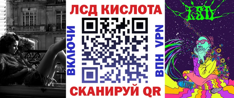 МЕГА зеркало  Северск  Марки NBOMe 1,8мг 