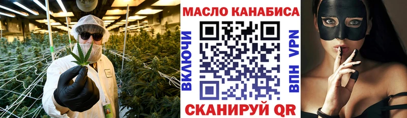 Дистиллят ТГК гашишное масло Северск