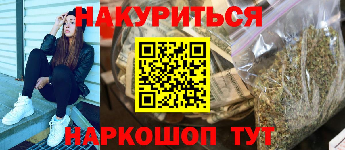 Каннабис LSD WEED  Каннабис тримм  Северск  Вход с VPN  МАРИХУАНА MAZAR 