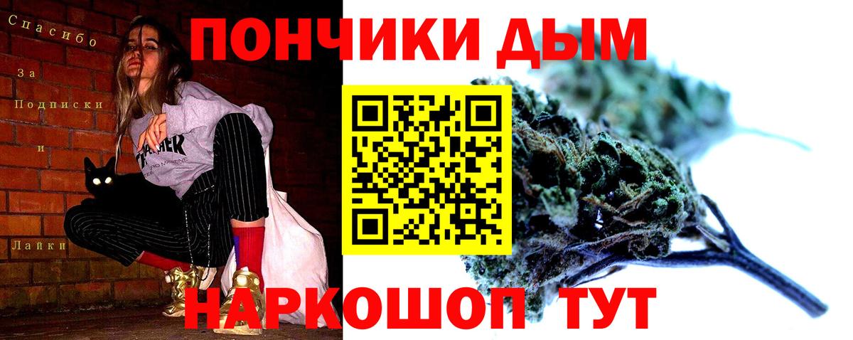МАРИХУАНА MAZAR Северск